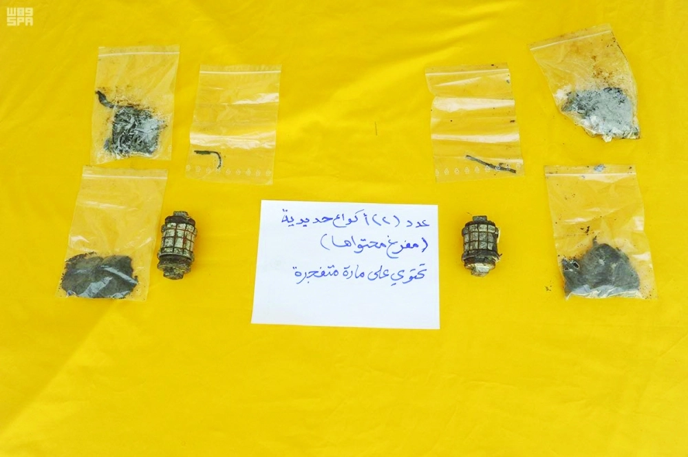 كوعان حديديان بعد الفحص الفني بمعامل الأدلة الجنائية 