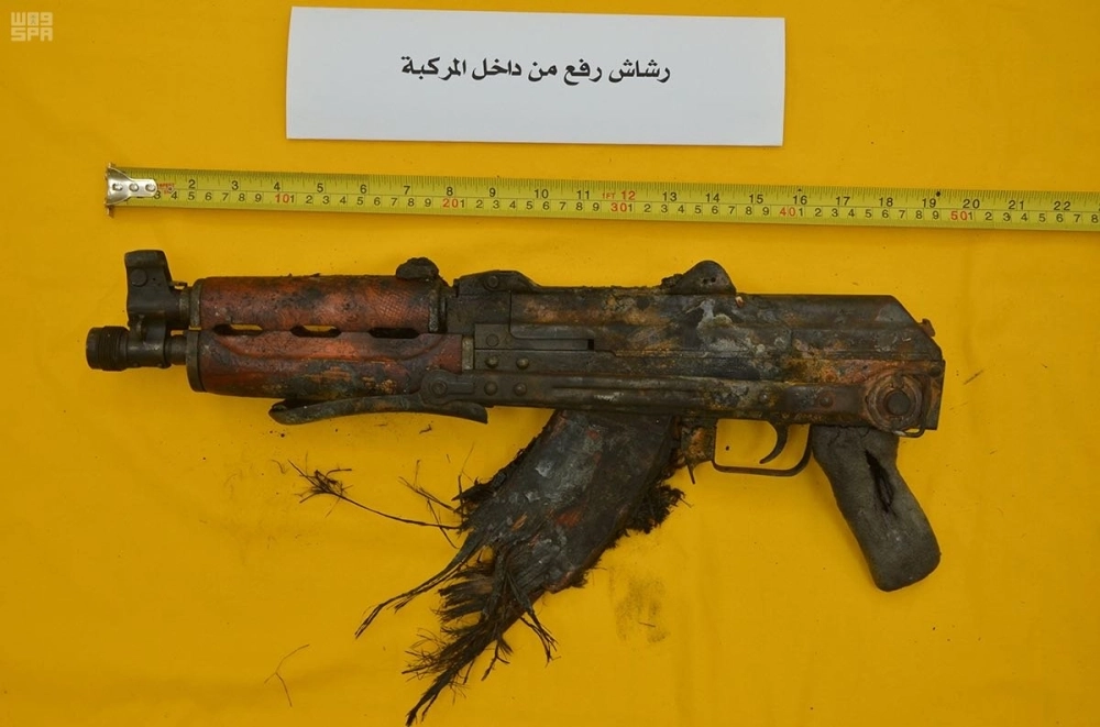 آثار الحريق على الرشاش 