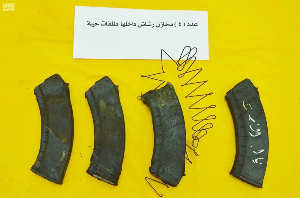 مخازن الرشاش 