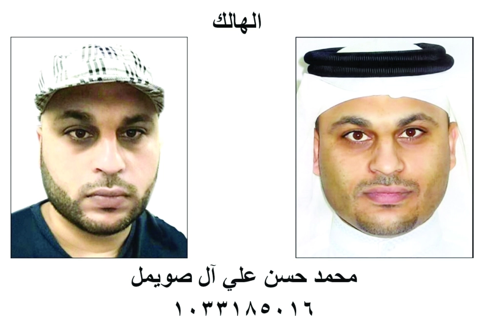 الهالك آل صويمل 