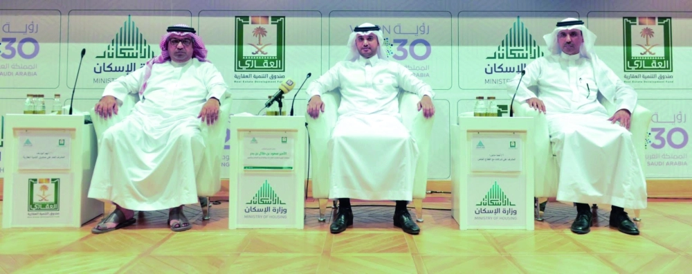 جانب من المؤتمر الصحفي (مكة)