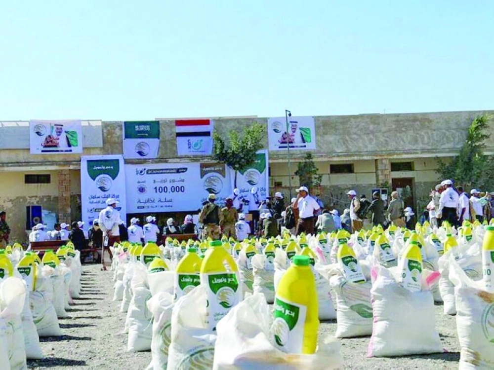 من المساعدات السعودية المقدمة لليمن (مكة)