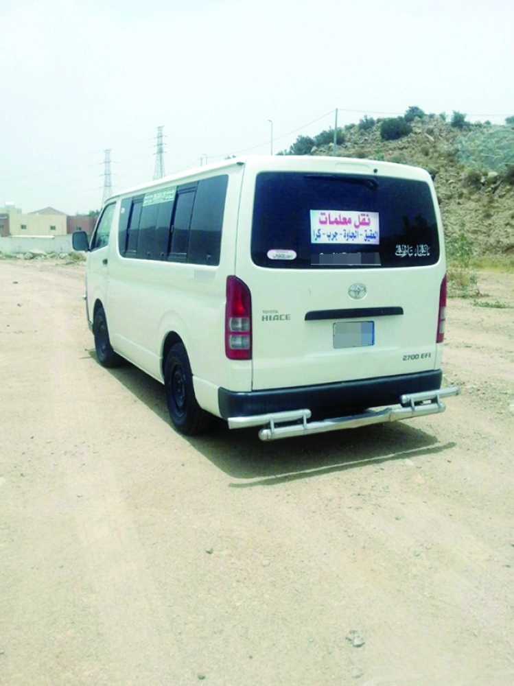 مركبة خاصة لنقل المعلمات في الباحة                           (مكة)