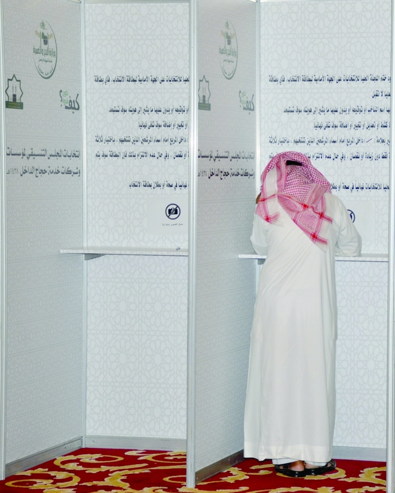 ناخب يدلي بصوته