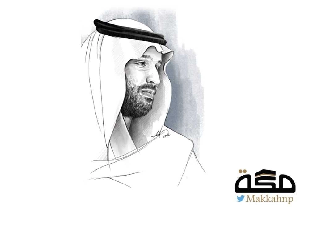 الأمير محمد بن سلـمان