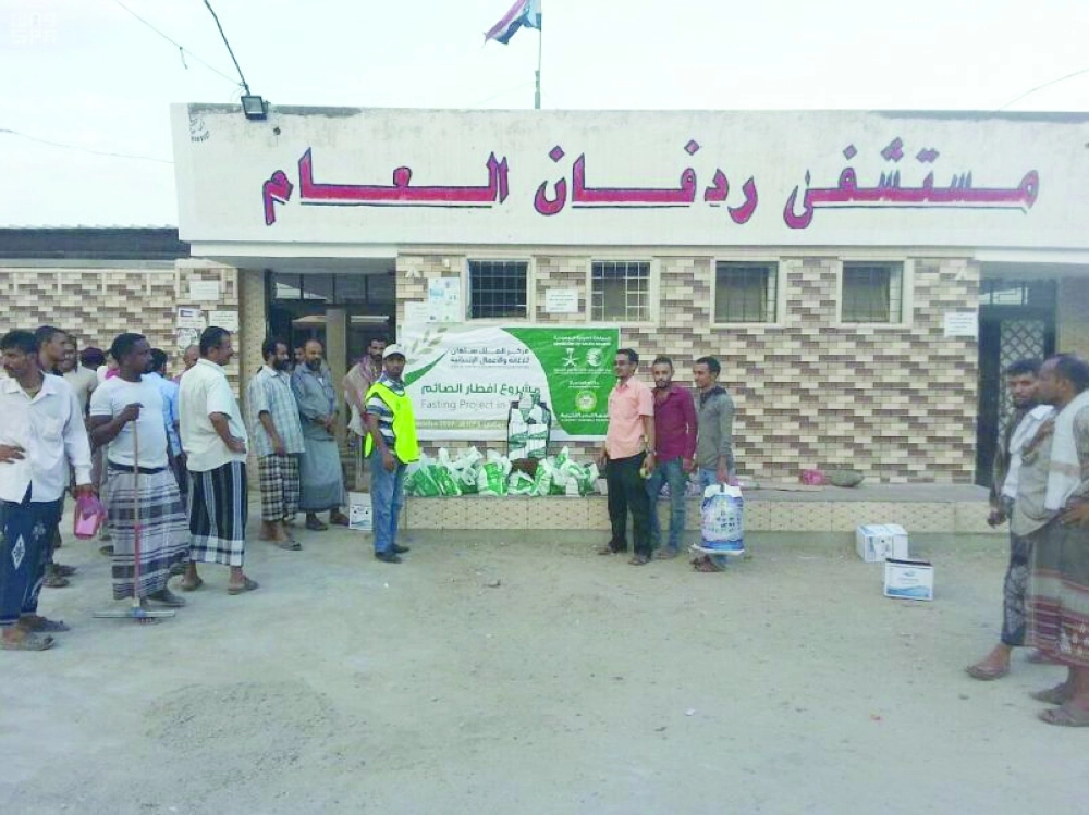 توزيع وجبات إفطار صائم من مركز الملك سلمان في محافظة لحج                                                                                          (واس)