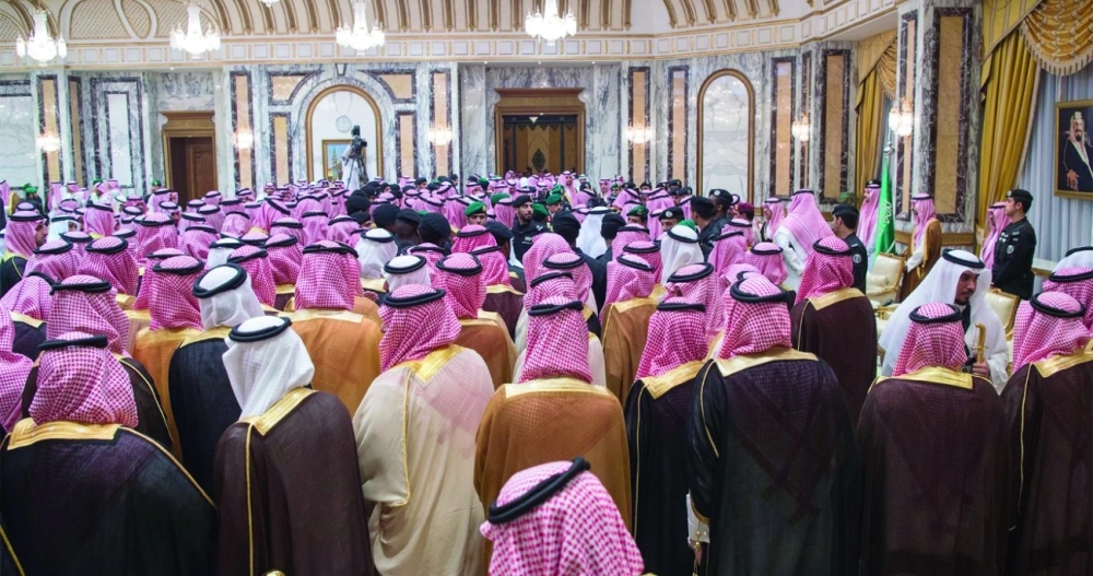 مكة المكرمة