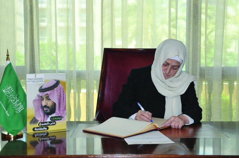 بهية الحريري تسجل كلماتها في السفارة بلبنان