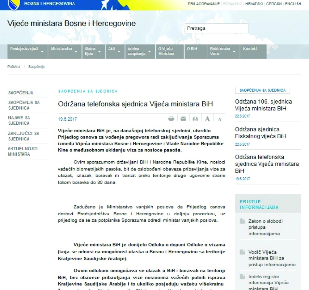 نص الإعلان الرسمي لمجلس وزراء البوسنة  