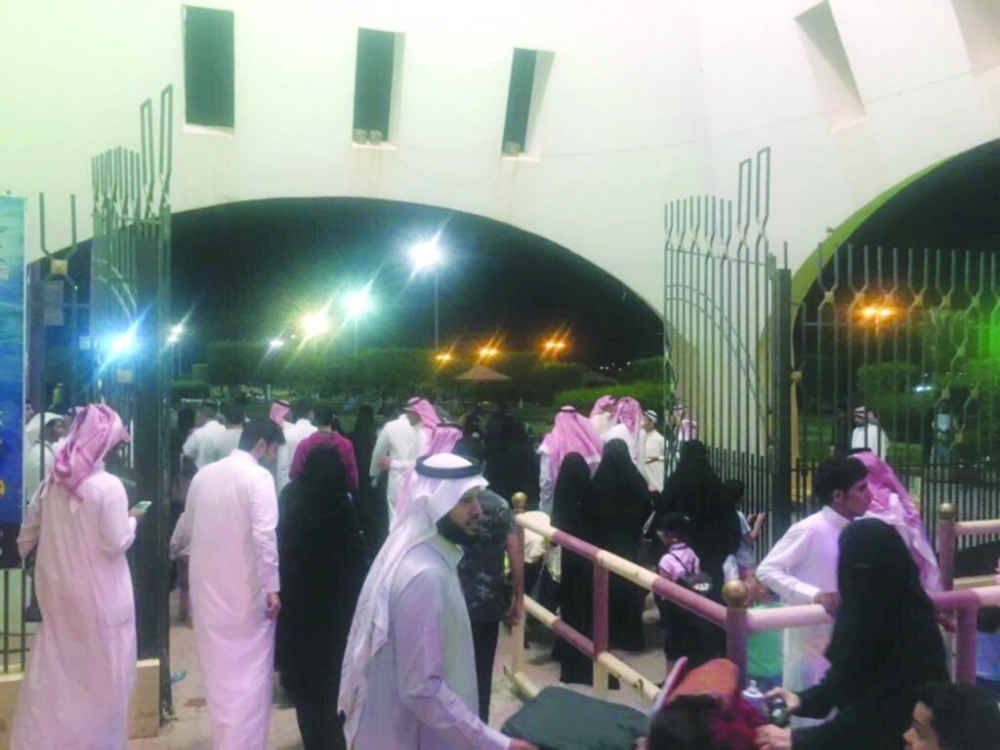 مدخل أحد المتنزهات بعد منع فرض الرسوم                                                 (مكة)