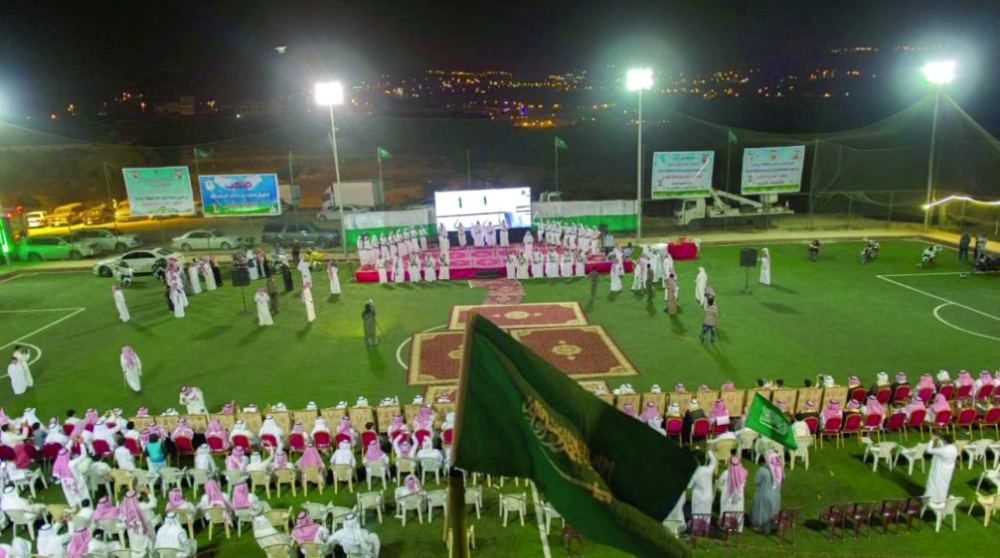 أوبريت قيادة وشعب                                       (واس)