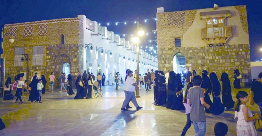 من فعاليات الاحتفال بالمدينة المنورة                                      (واس)