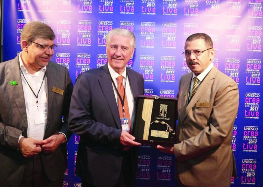 من الاجتماع السنوي التابع لمنظمة اليونسكو             (واس)