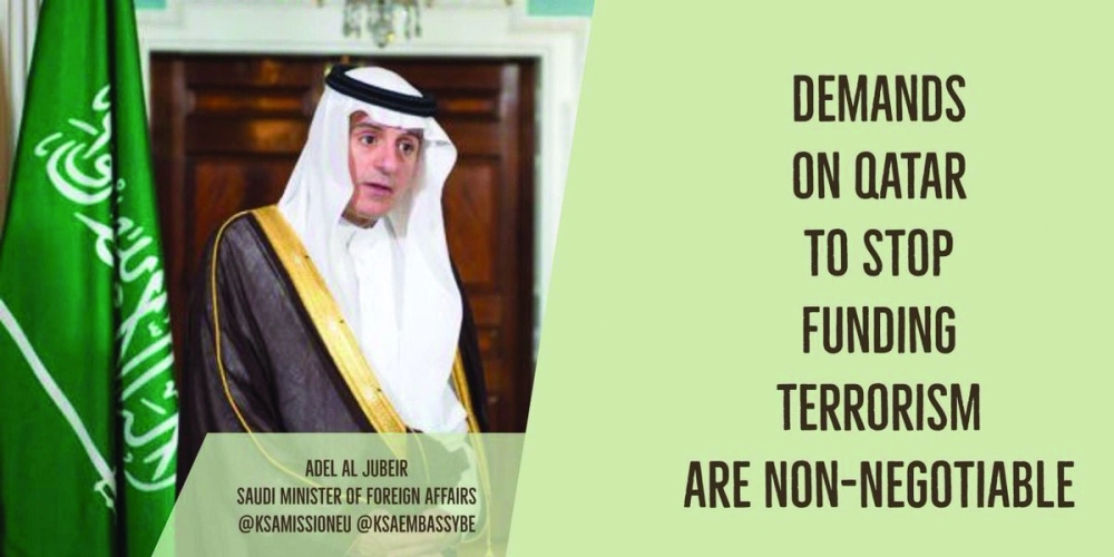 تغريدة الجبير على موقع الخارجية بتويتر أمس                                 (مكة) 