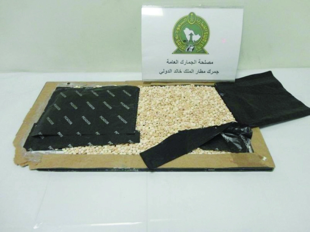 الحبوب المضبوطة                              (واس)