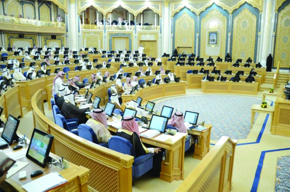إحدى جلسات مجلس الشورى                                                    (مكة)