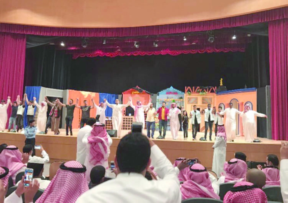 من عرض بايعها في عيد الفطر                                                    (مكة)