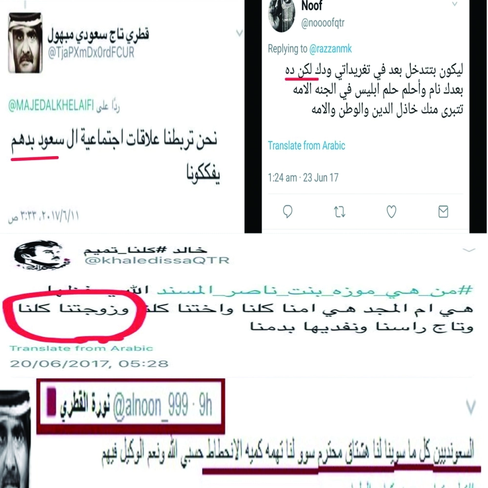 نماذج من الحسابات المصطنعة                                (تويتر)