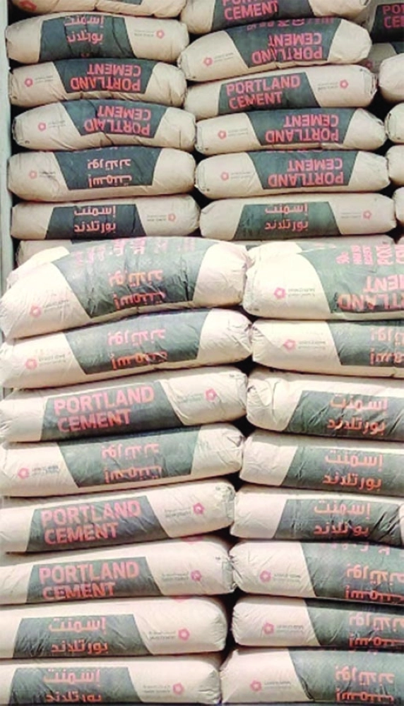 أكياس اسمنت بأحد متاجر المواد الإنشائية بالدمام أمس ( مكة )