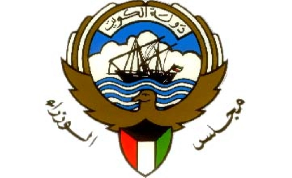 مجلس-الوزراء-الكويتي