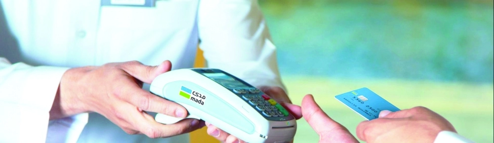 أثناء تنفيذ عملية شراء عبر مدى                                                                                                           (مكة)