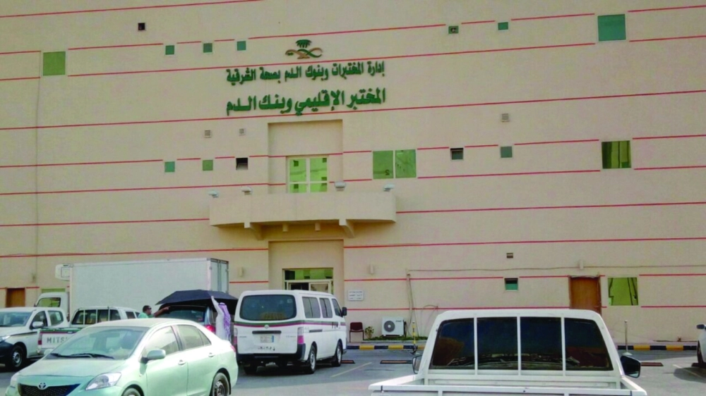 إدارة المختبرات بصحة الشرقية (علي شهاب)