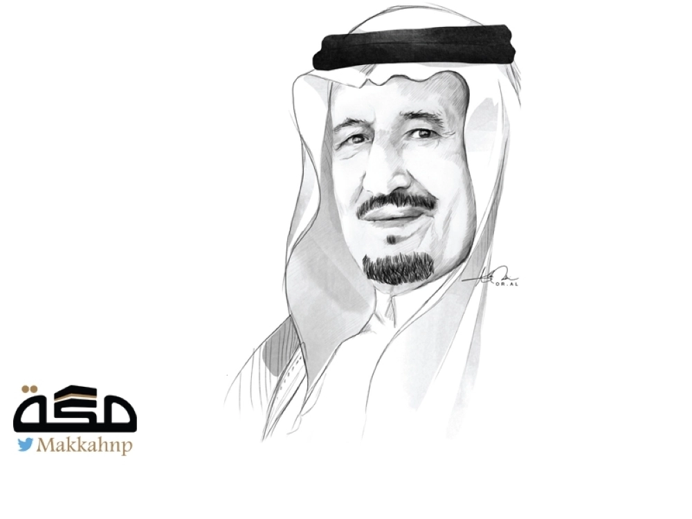 الملك سلمان بن عبدالعزيز