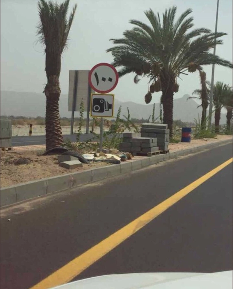 ساهر في طريق الملك عبدالله 