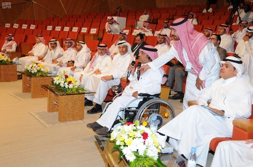 حضور المؤتمر الصحفي (واس)