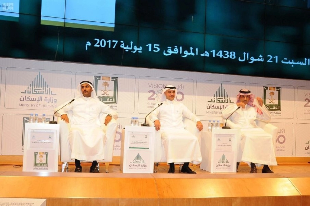 ممثلو الإسكان خلال المؤتمر الصحفي (واس)