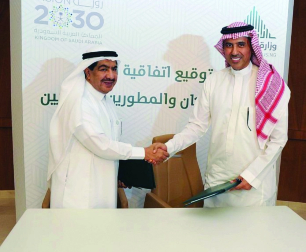 بعد توقيع اتفاقية مع أحد المطورين