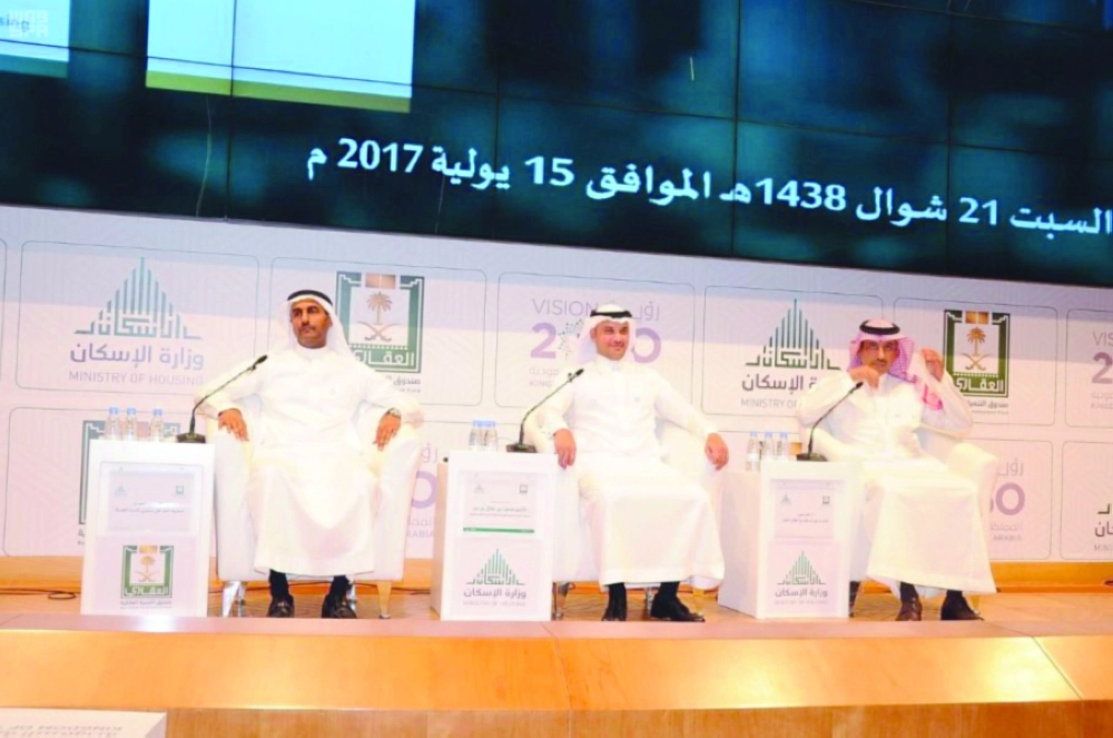 ممثلو الإسكان في المؤتمر الصحفي (واس)