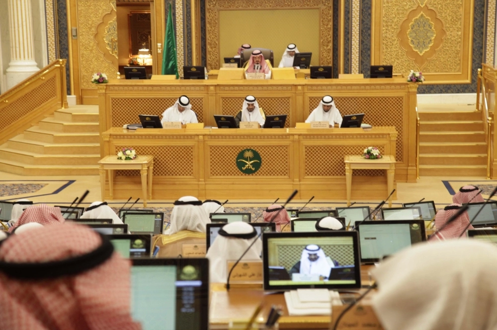 من جلسة الشورى (واس)