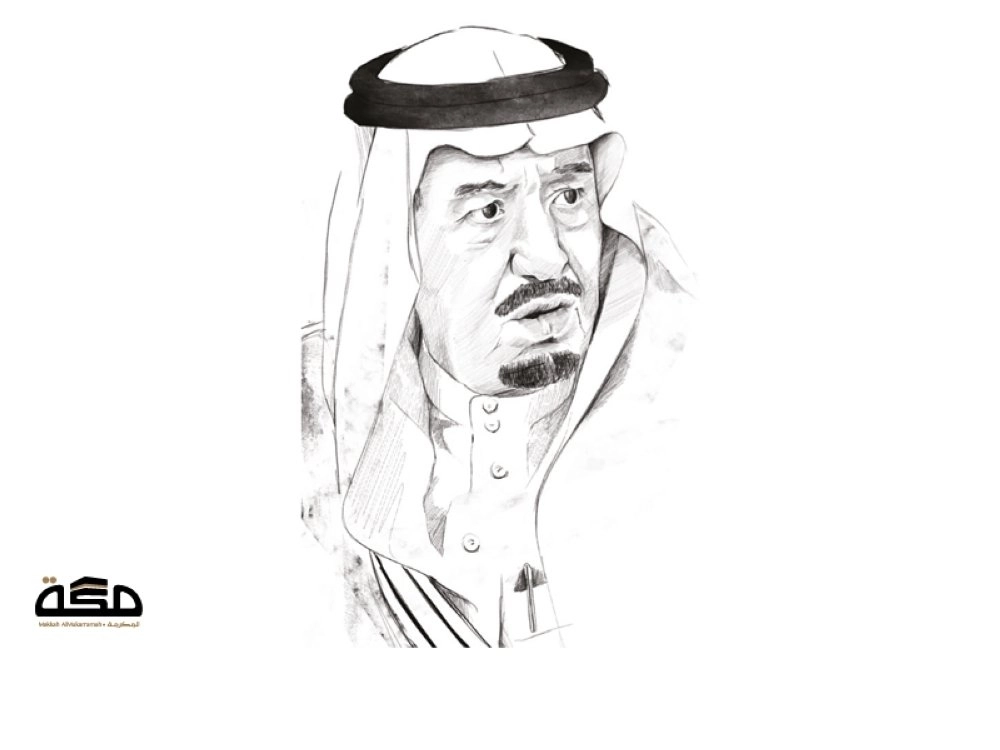 الـملك سلمان