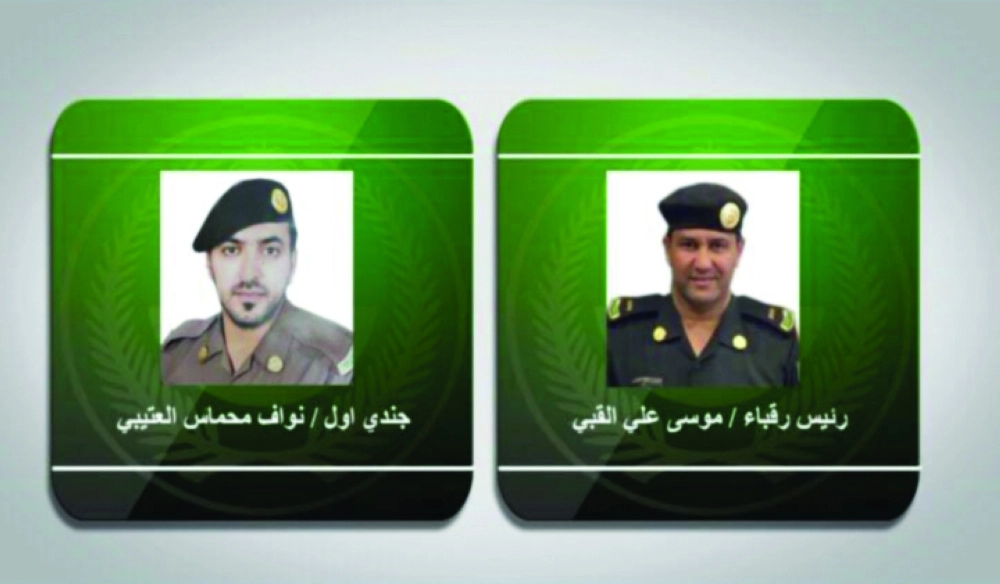 موسى القبي - نواف محماس