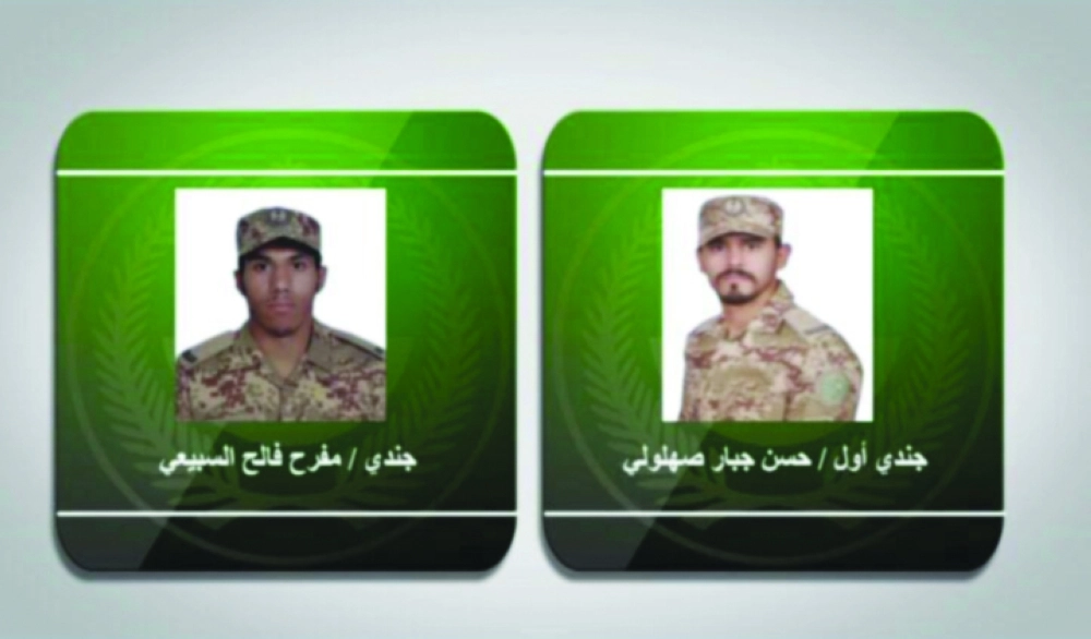 حسن صهلولي - مفرح السبيعي 