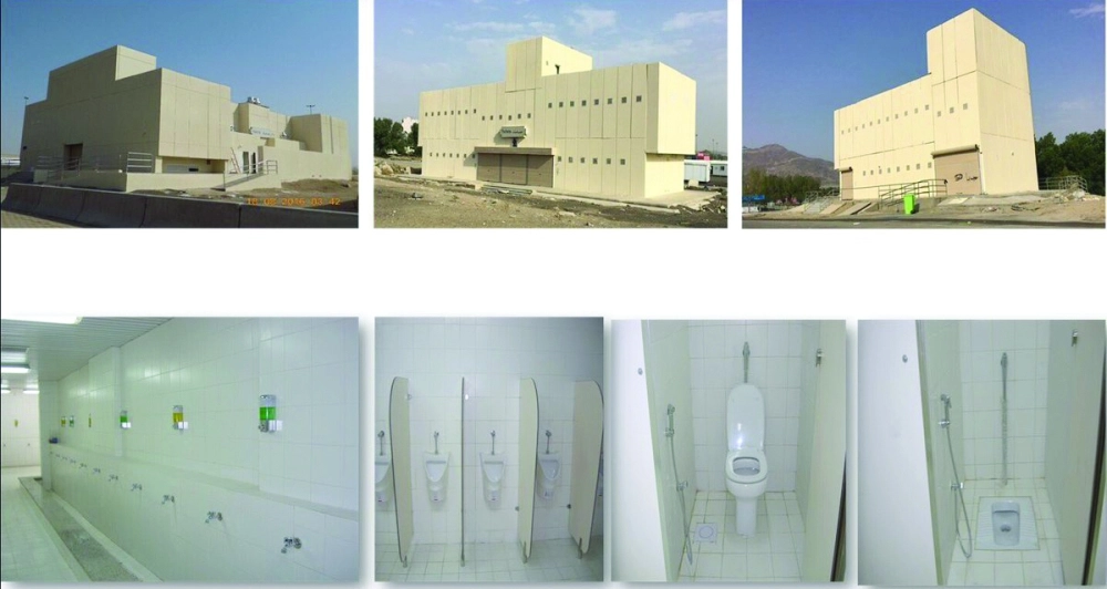 مجمعات دورات المياه الجديدة بالمشاعر  