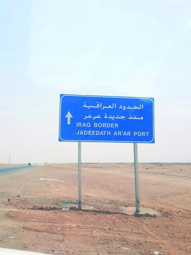 لوحة المنفذ                              (مكة)