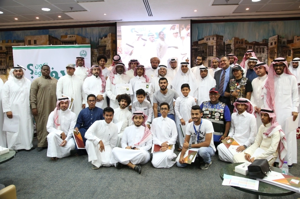 جماعية للمشاركين في ملتقى مكة    (مكة)