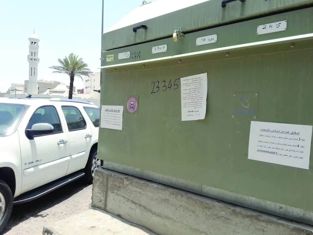 إعلانات شقق في أحياء مختلفة على محول كهرباء بطريق المطار   (مكة)