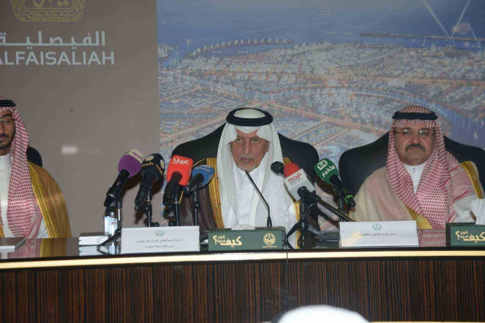 الأمير خالد الفيصل متحدثا عن مشروع مدينة الفيصلية اليوم (محمد يحيى)