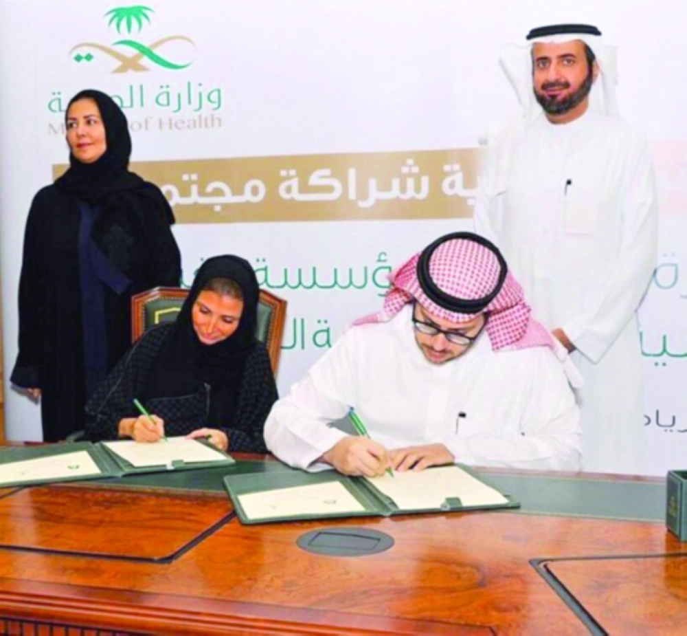 توقيع اتفاقية الشراكة مع وزارة الصحة                         (واس) 
