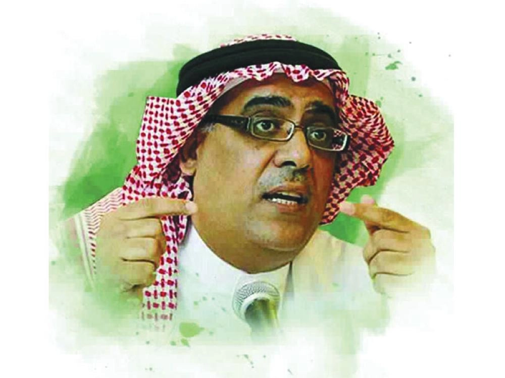 محمد الحرز