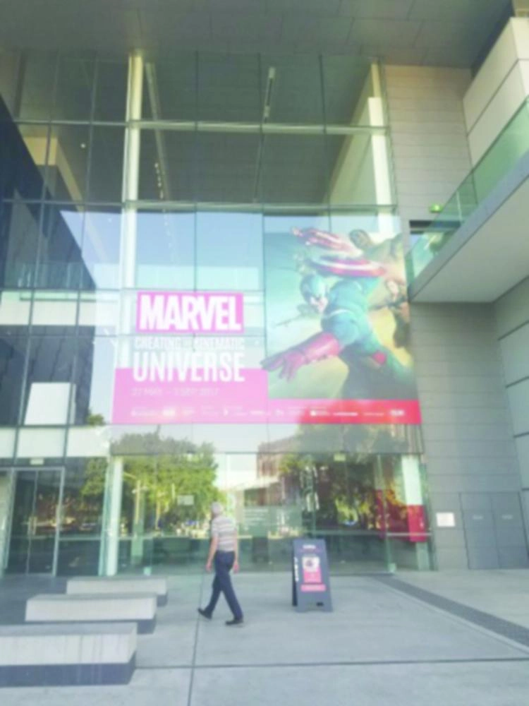 المعرض (Collider