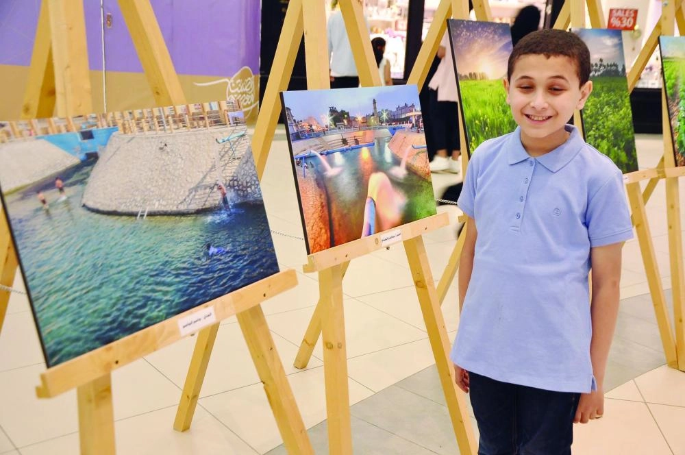 






زائر في المعرض