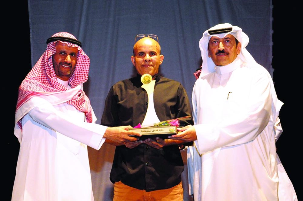 



تكريم مساعد الزهراني