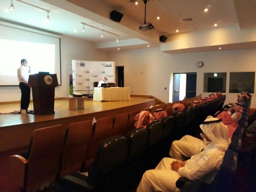 من تدشين بوابة المقاولين (مكة)