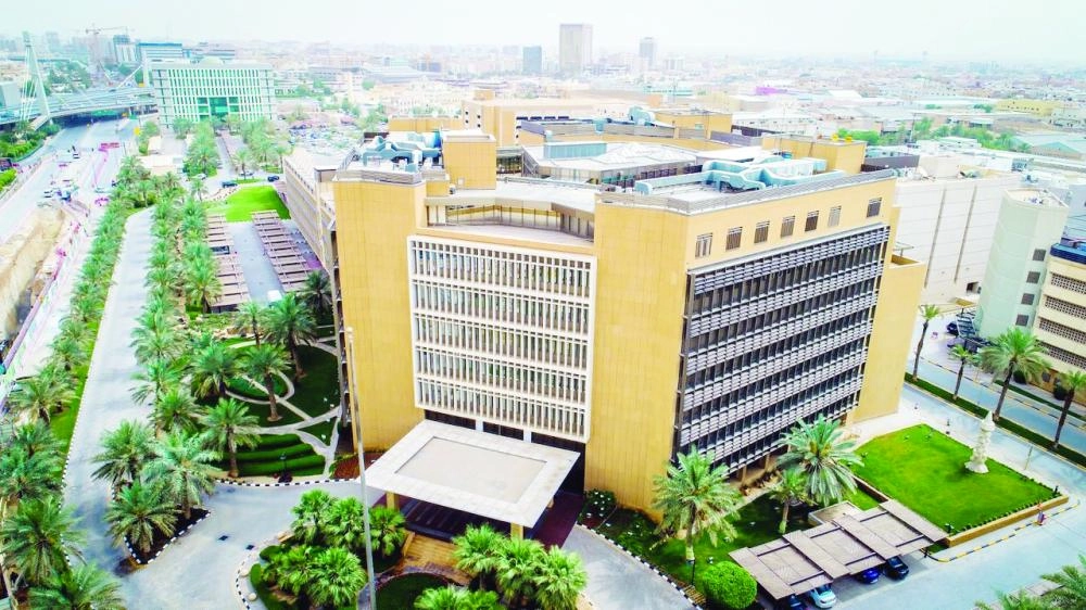 






مبنى وزارة المالية بالرياض                                                                           (مكة)