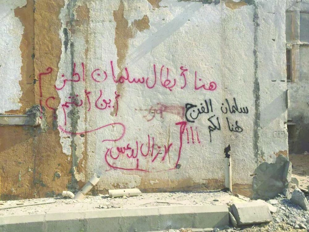 من عملية التمشيط لرجال الأمن في حي المسورة بالعوامية أمس                                                                                                                                                                (مكة)