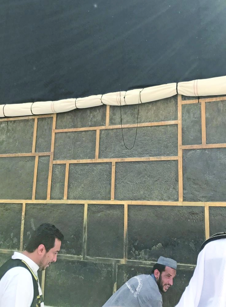 

الباب الغربي للكعبة المشرفة